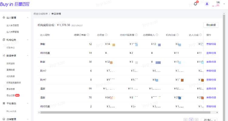 抖音订单评价存在问题，如何解决？（订单评价可以删除吗？评价带来的影响是什么？）