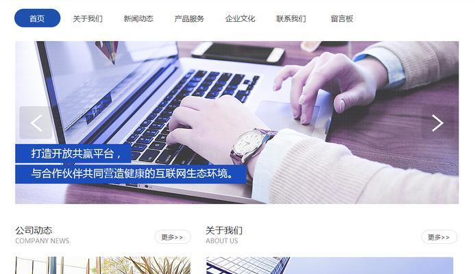 从用户角度出发，如何布局网站项目（提升用户体验，实现商业价值）