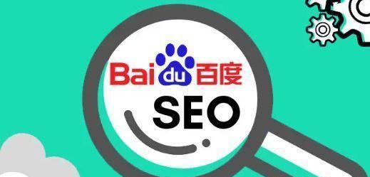 如何优化自建外贸网站的SEO？（为你的网站提供更好的流量与曝光）