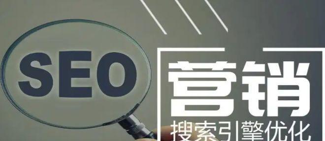 新站引流攻略（如何让您的新站更快获得曝光？）