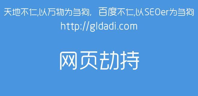 如何衡量网站友情链接的质量（通过以下8个方面进行评估）