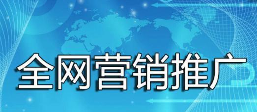 集团网站推广排名不高的解决方案（如何提升集团网站在搜索引擎中的排名？）