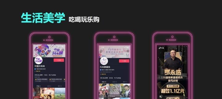 抖音开橱窗，一步步教你运营（从什么是抖音橱窗到如何优化你的商品展示，抖音橱窗运营全攻略）