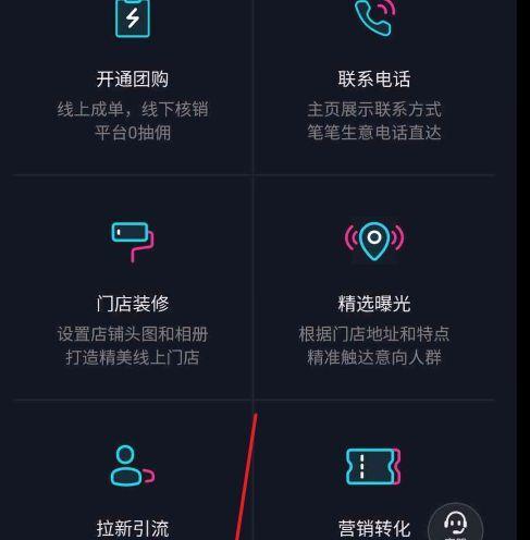 抖音开店铺年费到底需不需要？（揭秘抖音店铺开店需要年费的真相，看这篇文章就够了！）