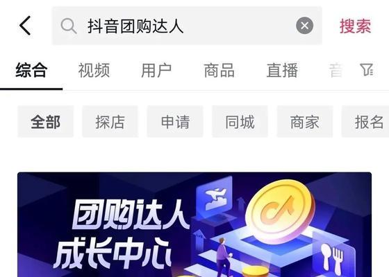 抖音申请7天流量扶持，轻松提升曝光量（快速提高曝光率，让你的作品走红抖音）