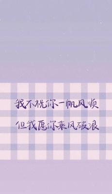 激动人心的心坎文字（用文字触动人心的魔力）