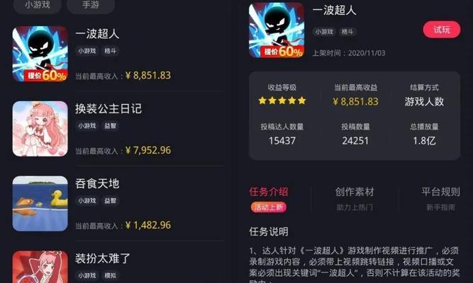 抖音浏览量是否具有变现价值？（探究抖音浏览量如何变现，抖音内容创作者如何获取收益？）
