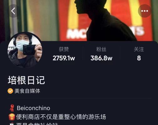 揭秘抖音浏览量真相！（抖音浏览量是一人一个浏览量吗？如何提高抖音浏览量？）