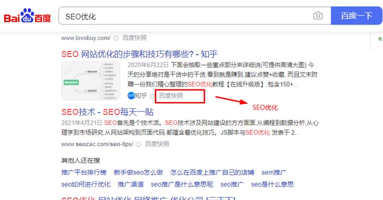 搜索引擎蜘蛛抓取索引不收录网站的原因（分析网站结构、内容、外链等可能影响因素）