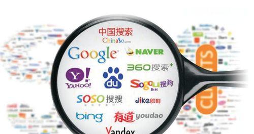 搜索引擎中文分词技术的研究与应用（探究中文分词技术对搜索引擎的优化作用）