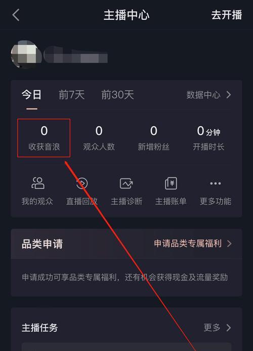 解析抖音音浪，从而让你赚取丰厚人民币（掌握音浪的规则，你也可以变成抖音大佬！）