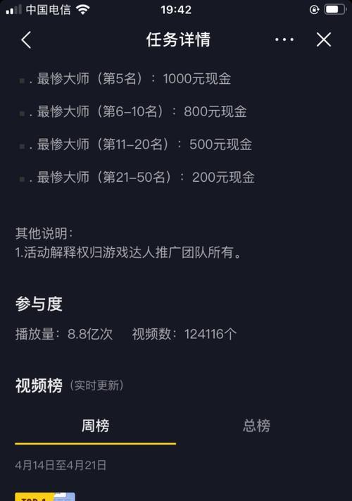 抖音游戏在哪里进入？（游戏入口在哪里？如何进入抖音游戏？怎样找到抖音游戏入口？）