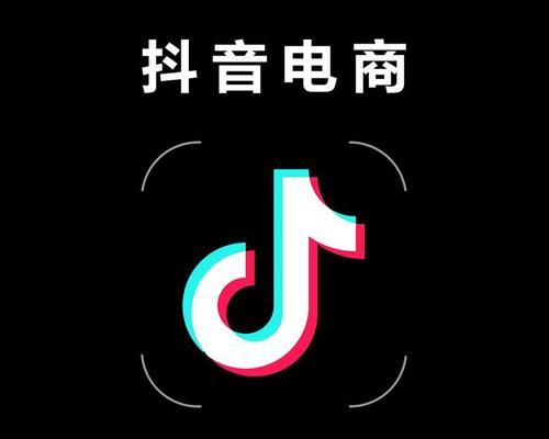 抖音运营三大误区，你中招了吗？（避免这些误区，让你的抖音运营更加成功）