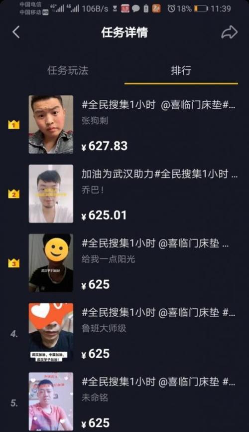 抖音点赞不显示怎么办？（让你的点赞数显示出来）