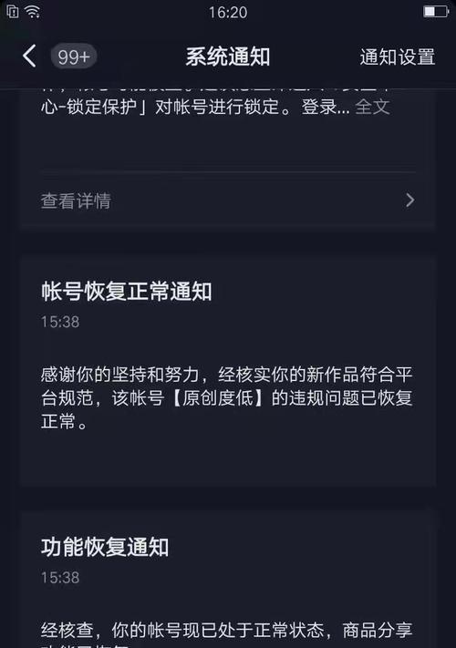 如何在抖音上定位别的城市的地点为主题？（教你轻松找到目标城市的有趣地点）