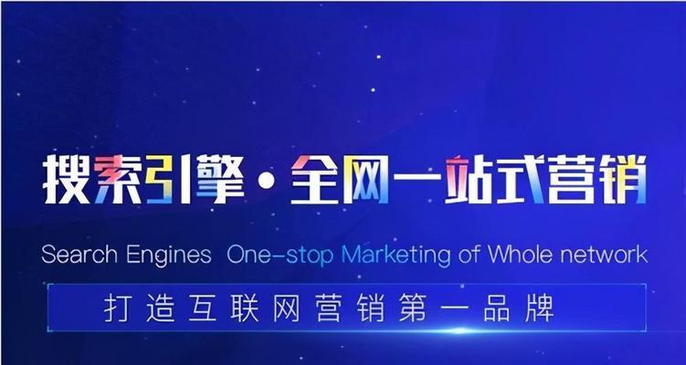 如何提升网站打开速度（8个技巧让你的网站快如闪电）