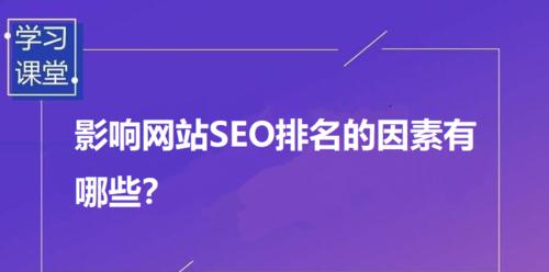 提升网站权重的好方法（从内部和外部两个方面入手）