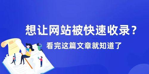 提升网站文章质量的三个要素（密度、文章结构、内容独特性）