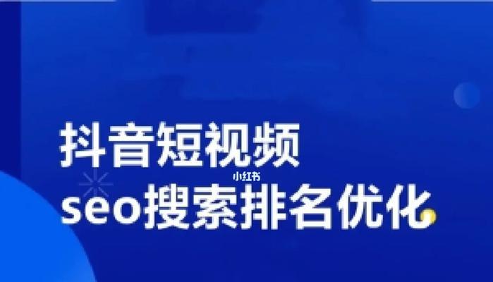 如何通过定量变化提高网站搜索引擎排名？（用数据说话，引起搜索引擎注意！）