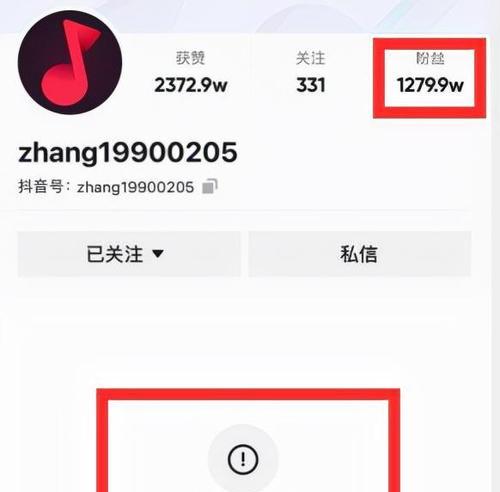 如何解决抖音账号被永久封的问题？（抖音账号被永久封，解封方法大揭秘！）