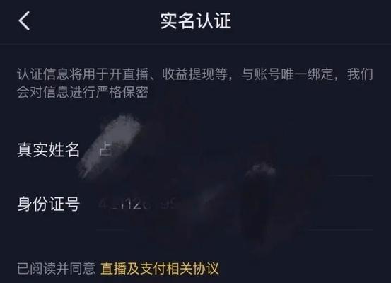 如何解决抖音账号被永久封的问题？（抖音账号被永久封，解封方法大揭秘！）