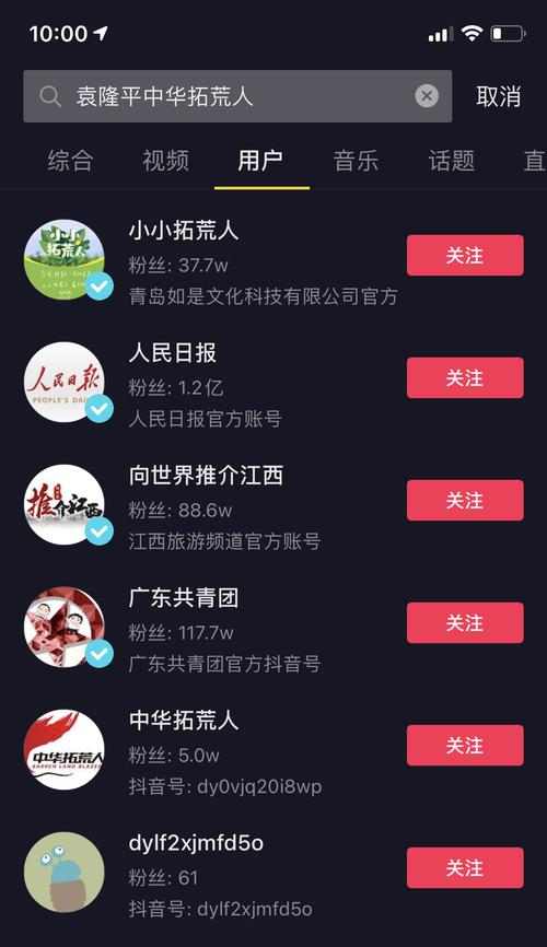 抖音账号封禁7天的原因（为什么会被封禁，如何避免）