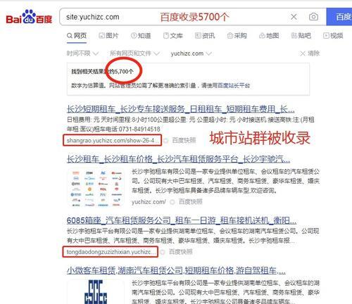 通过内页长尾词提升网站排名的技巧（掌握内页长尾词的优化方法，有效提高网站流量）