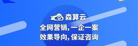 通过网络推广获取重量级的有效方法（如何在网络推广中获取重要的秘籍）