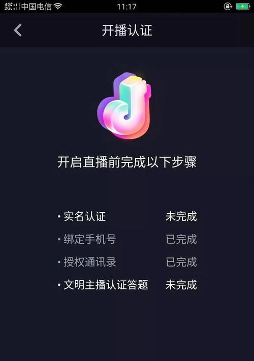 抖音账号已重置，你的数据是否安全？（抖音账号重置原因及应对方法）