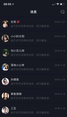 抖音“找红包”攻略，让你分4亿！（教你如何在抖音找到红包，轻松赚取大量现金！）