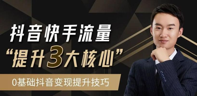 抖音支付上热门，30元靠谱吗？（这15个段落带你了解真相！）