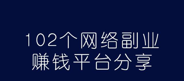 抖音支付上热门，30元靠谱吗？（这15个段落带你了解真相！）