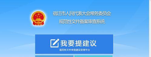 突破排名瓶颈期的有效策略（探究网站排名停滞的原因及解决方法）