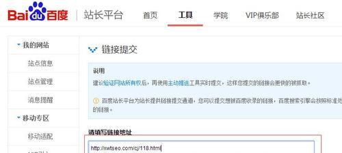 图像ALT属性的重要性（网站优化中必不可少的一步）