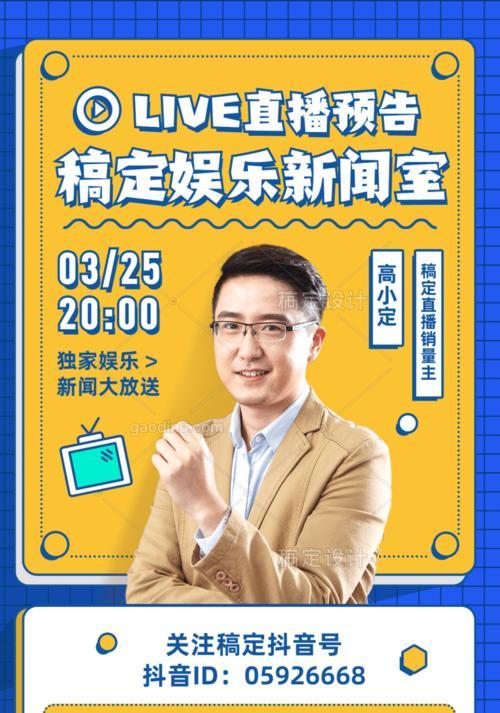 抖音直播间领取红包需关注主播？（了解抖音直播间红包领取规则）