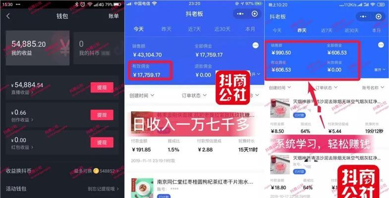 如何提高抖音直播间人气？（从这15个方面入手，让你的直播间爆满！）