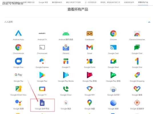 外贸实用谷歌SEO工具大全（从研究到排名监控，助力外贸企业实现网络营销突破）