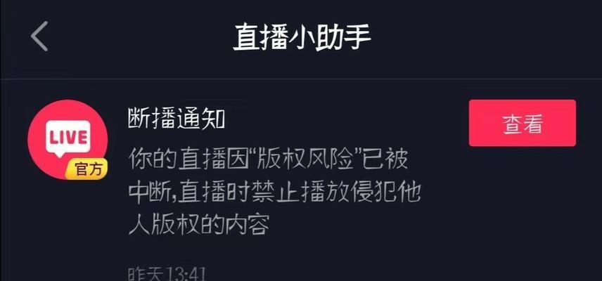 揭秘抖音直播精选背后的秘密（探索直播间内外的神秘世界，抖音直播背后的真相）