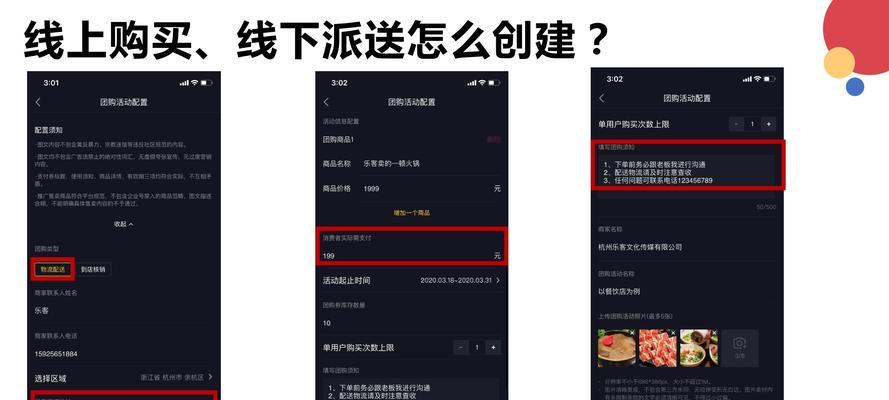 抖音直播开通后需要每天直播吗？（开通抖音直播的注意事项及影响分析）