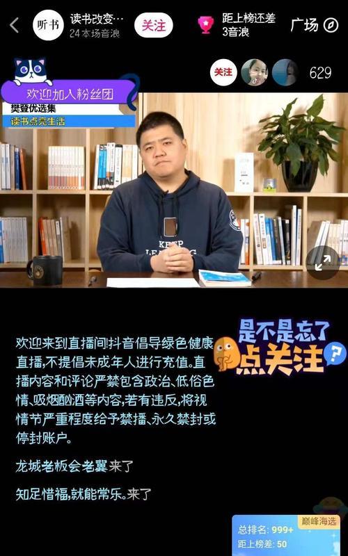 坚持抖音直播，没有人气怎么办？（抖音直播应对没人看的三招技巧）