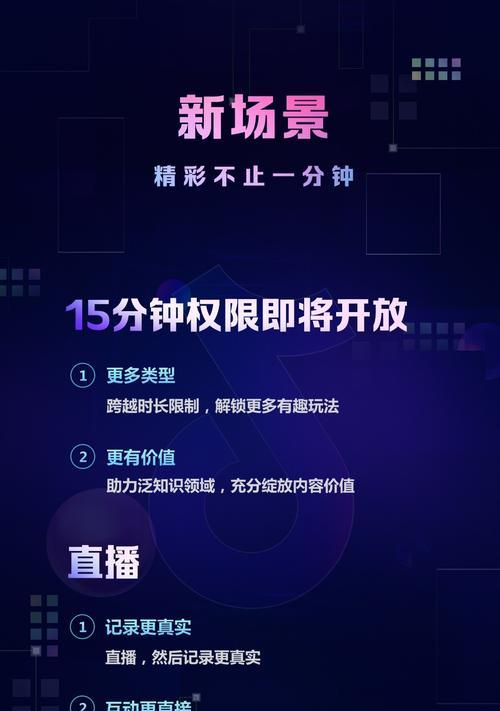抖音直播收益提现攻略（这些小技巧让你提现更便捷）