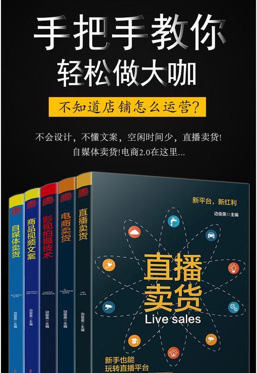 2023年抖音直播推流机制大揭秘（未来直播的新玩法，了解一下？）