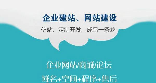 网络推广和优化（探究网络推广和优化的异同点，助力企业发展）