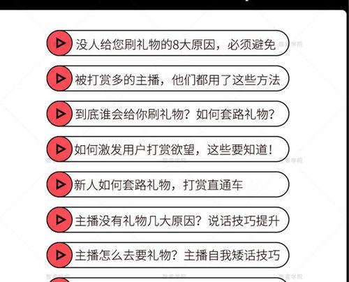 抖音直播违规申诉的处理时长（如何提高抖音直播违规申诉的处理效率？）