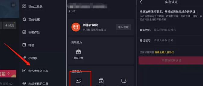 抖音直播游戏的工资真的有吗？（揭开抖音直播游戏主播工资的真相）
