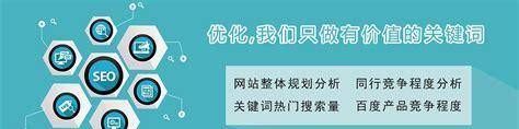 如何提升排名——网络营销优化技巧（从挖掘到网站优化，让你轻松上首页）