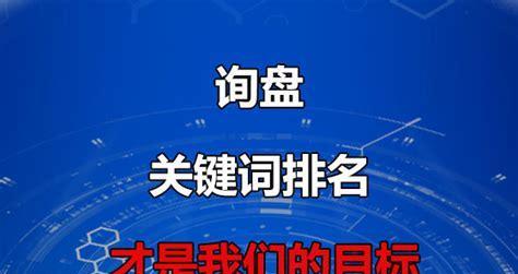 如何选择网络营销中的推广方式（提高转化率的8种有效方法）