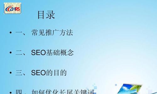 SEO优化（掌握、链接和内容的三大优化技巧）