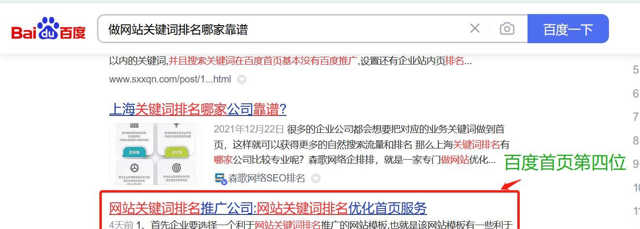 排名不理想，网络优化怎么办？（解析网络优化中的关键问题与解决方案）