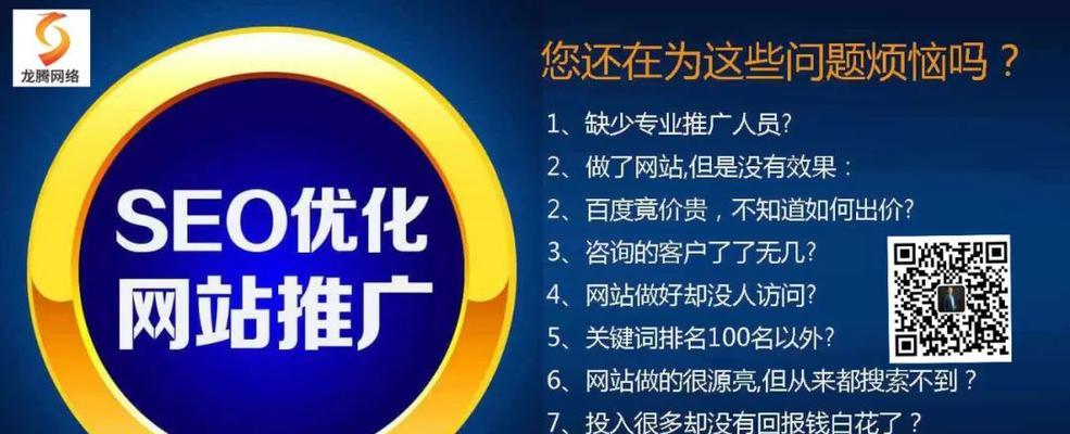 网络优化并不能完全决定排名？（为什么一些网站的优化工作没有取得排名的预期效果？）